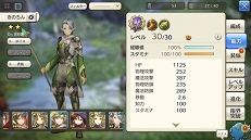 画像ギャラリー No.019のサムネイル画像 / 魔術で道を切り拓く。「CARAVAN STORIES」新種族エルフ編のメインクエスト攻略と新ビースト情報をお届け