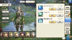 画像ギャラリー No.020のサムネイル画像 / 魔術で道を切り拓く。「CARAVAN STORIES」新種族エルフ編のメインクエスト攻略と新ビースト情報をお届け