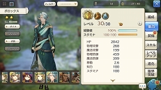 画像ギャラリー No.021のサムネイル画像 / 魔術で道を切り拓く。「CARAVAN STORIES」新種族エルフ編のメインクエスト攻略と新ビースト情報をお届け