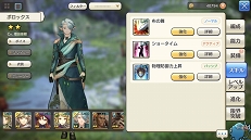 画像ギャラリー No.022のサムネイル画像 / 魔術で道を切り拓く。「CARAVAN STORIES」新種族エルフ編のメインクエスト攻略と新ビースト情報をお届け
