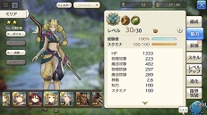 画像ギャラリー No.023のサムネイル画像 / 魔術で道を切り拓く。「CARAVAN STORIES」新種族エルフ編のメインクエスト攻略と新ビースト情報をお届け