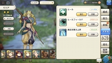 画像ギャラリー No.024のサムネイル画像 / 魔術で道を切り拓く。「CARAVAN STORIES」新種族エルフ編のメインクエスト攻略と新ビースト情報をお届け
