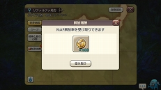 画像ギャラリー No.026のサムネイル画像 / 魔術で道を切り拓く。「CARAVAN STORIES」新種族エルフ編のメインクエスト攻略と新ビースト情報をお届け