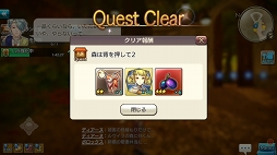 画像ギャラリー No.027のサムネイル画像 / 魔術で道を切り拓く。「CARAVAN STORIES」新種族エルフ編のメインクエスト攻略と新ビースト情報をお届け