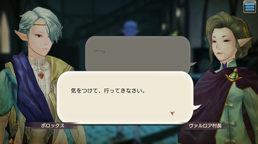 画像ギャラリー No.035のサムネイル画像 / 魔術で道を切り拓く。「CARAVAN STORIES」新種族エルフ編のメインクエスト攻略と新ビースト情報をお届け