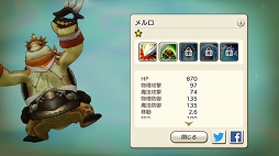 画像ギャラリー No.040のサムネイル画像 / 魔術で道を切り拓く。「CARAVAN STORIES」新種族エルフ編のメインクエスト攻略と新ビースト情報をお届け