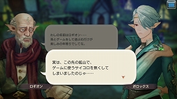 画像ギャラリー No.041のサムネイル画像 / 魔術で道を切り拓く。「CARAVAN STORIES」新種族エルフ編のメインクエスト攻略と新ビースト情報をお届け