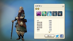 画像ギャラリー No.042のサムネイル画像 / 魔術で道を切り拓く。「CARAVAN STORIES」新種族エルフ編のメインクエスト攻略と新ビースト情報をお届け