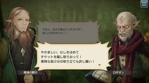 画像ギャラリー No.043のサムネイル画像 / 魔術で道を切り拓く。「CARAVAN STORIES」新種族エルフ編のメインクエスト攻略と新ビースト情報をお届け