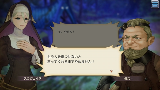 画像ギャラリー No.046のサムネイル画像 / 魔術で道を切り拓く。「CARAVAN STORIES」新種族エルフ編のメインクエスト攻略と新ビースト情報をお届け