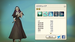 画像ギャラリー No.048のサムネイル画像 / 魔術で道を切り拓く。「CARAVAN STORIES」新種族エルフ編のメインクエスト攻略と新ビースト情報をお届け