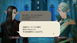 画像ギャラリー No.050のサムネイル画像 / 魔術で道を切り拓く。「CARAVAN STORIES」新種族エルフ編のメインクエスト攻略と新ビースト情報をお届け