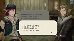 画像ギャラリー No.056のサムネイル画像 / 魔術で道を切り拓く。「CARAVAN STORIES」新種族エルフ編のメインクエスト攻略と新ビースト情報をお届け