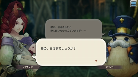 画像ギャラリー No.058のサムネイル画像 / 魔術で道を切り拓く。「CARAVAN STORIES」新種族エルフ編のメインクエスト攻略と新ビースト情報をお届け
