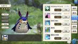 画像ギャラリー No.062のサムネイル画像 / 魔術で道を切り拓く。「CARAVAN STORIES」新種族エルフ編のメインクエスト攻略と新ビースト情報をお届け