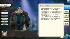 画像ギャラリー No.004のサムネイル画像 / 戦力となるヒーローは多ければ多いほど安心。「CARAVAN STORIES」未クリアのヒーローストーリーを攻略して仲間を増やそう