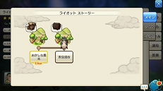 画像ギャラリー No.005のサムネイル画像 / 戦力となるヒーローは多ければ多いほど安心。「CARAVAN STORIES」未クリアのヒーローストーリーを攻略して仲間を増やそう