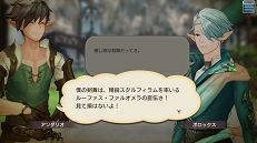 画像ギャラリー No.008のサムネイル画像 / 戦力となるヒーローは多ければ多いほど安心。「CARAVAN STORIES」未クリアのヒーローストーリーを攻略して仲間を増やそう