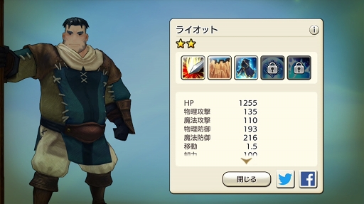 画像ギャラリー No.010のサムネイル画像 / 戦力となるヒーローは多ければ多いほど安心。「CARAVAN STORIES」未クリアのヒーローストーリーを攻略して仲間を増やそう