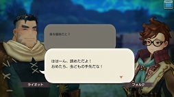画像ギャラリー No.013のサムネイル画像 / 戦力となるヒーローは多ければ多いほど安心。「CARAVAN STORIES」未クリアのヒーローストーリーを攻略して仲間を増やそう