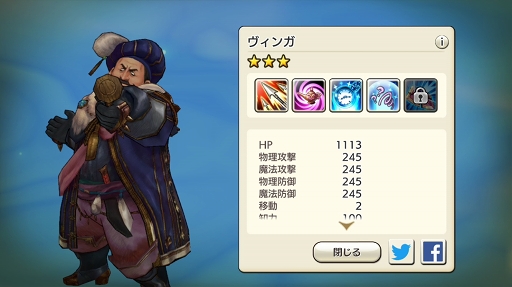画像ギャラリー No.016のサムネイル画像 / 戦力となるヒーローは多ければ多いほど安心。「CARAVAN STORIES」未クリアのヒーローストーリーを攻略して仲間を増やそう