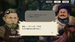 画像ギャラリー No.018のサムネイル画像 / 戦力となるヒーローは多ければ多いほど安心。「CARAVAN STORIES」未クリアのヒーローストーリーを攻略して仲間を増やそう
