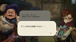 画像ギャラリー No.020のサムネイル画像 / 戦力となるヒーローは多ければ多いほど安心。「CARAVAN STORIES」未クリアのヒーローストーリーを攻略して仲間を増やそう
