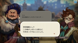 画像ギャラリー No.023のサムネイル画像 / 戦力となるヒーローは多ければ多いほど安心。「CARAVAN STORIES」未クリアのヒーローストーリーを攻略して仲間を増やそう