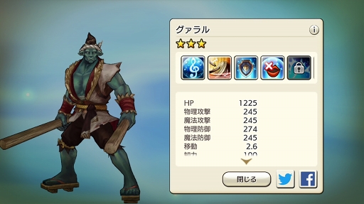 画像ギャラリー No.024のサムネイル画像 / 戦力となるヒーローは多ければ多いほど安心。「CARAVAN STORIES」未クリアのヒーローストーリーを攻略して仲間を増やそう