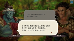 画像ギャラリー No.025のサムネイル画像 / 戦力となるヒーローは多ければ多いほど安心。「CARAVAN STORIES」未クリアのヒーローストーリーを攻略して仲間を増やそう