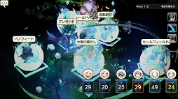 画像ギャラリー No.028のサムネイル画像 / 戦力となるヒーローは多ければ多いほど安心。「CARAVAN STORIES」未クリアのヒーローストーリーを攻略して仲間を増やそう