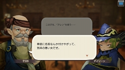 画像ギャラリー No.031のサムネイル画像 / 戦力となるヒーローは多ければ多いほど安心。「CARAVAN STORIES」未クリアのヒーローストーリーを攻略して仲間を増やそう