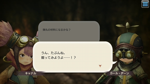 画像ギャラリー No.033のサムネイル画像 / 戦力となるヒーローは多ければ多いほど安心。「CARAVAN STORIES」未クリアのヒーローストーリーを攻略して仲間を増やそう