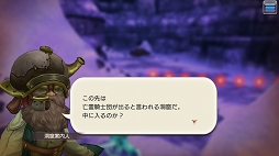 画像ギャラリー No.034のサムネイル画像 / 戦力となるヒーローは多ければ多いほど安心。「CARAVAN STORIES」未クリアのヒーローストーリーを攻略して仲間を増やそう