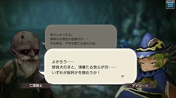 画像ギャラリー No.036のサムネイル画像 / 戦力となるヒーローは多ければ多いほど安心。「CARAVAN STORIES」未クリアのヒーローストーリーを攻略して仲間を増やそう