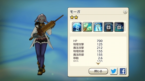 画像ギャラリー No.038のサムネイル画像 / 戦力となるヒーローは多ければ多いほど安心。「CARAVAN STORIES」未クリアのヒーローストーリーを攻略して仲間を増やそう