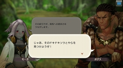 画像ギャラリー No.042のサムネイル画像 / 戦力となるヒーローは多ければ多いほど安心。「CARAVAN STORIES」未クリアのヒーローストーリーを攻略して仲間を増やそう