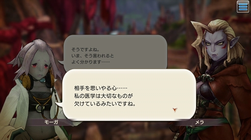 画像ギャラリー No.044のサムネイル画像 / 戦力となるヒーローは多ければ多いほど安心。「CARAVAN STORIES」未クリアのヒーローストーリーを攻略して仲間を増やそう