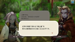 画像ギャラリー No.046のサムネイル画像 / 戦力となるヒーローは多ければ多いほど安心。「CARAVAN STORIES」未クリアのヒーローストーリーを攻略して仲間を増やそう