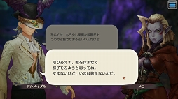 画像ギャラリー No.050のサムネイル画像 / 戦力となるヒーローは多ければ多いほど安心。「CARAVAN STORIES」未クリアのヒーローストーリーを攻略して仲間を増やそう