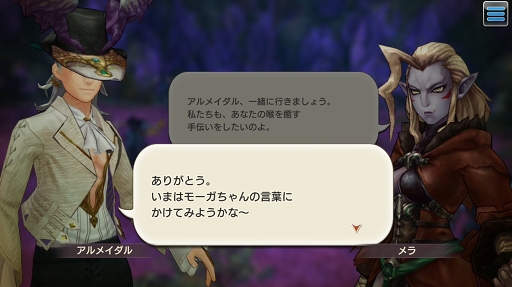 画像ギャラリー No.052のサムネイル画像 / 戦力となるヒーローは多ければ多いほど安心。「CARAVAN STORIES」未クリアのヒーローストーリーを攻略して仲間を増やそう