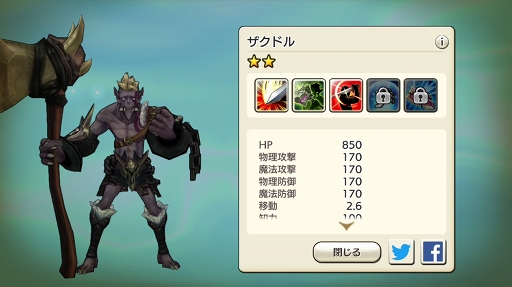 画像ギャラリー No.053のサムネイル画像 / 戦力となるヒーローは多ければ多いほど安心。「CARAVAN STORIES」未クリアのヒーローストーリーを攻略して仲間を増やそう