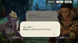 画像ギャラリー No.054のサムネイル画像 / 戦力となるヒーローは多ければ多いほど安心。「CARAVAN STORIES」未クリアのヒーローストーリーを攻略して仲間を増やそう