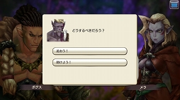 画像ギャラリー No.055のサムネイル画像 / 戦力となるヒーローは多ければ多いほど安心。「CARAVAN STORIES」未クリアのヒーローストーリーを攻略して仲間を増やそう