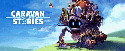 画像ギャラリー No.057のサムネイル画像 / 戦力となるヒーローは多ければ多いほど安心。「CARAVAN STORIES」未クリアのヒーローストーリーを攻略して仲間を増やそう