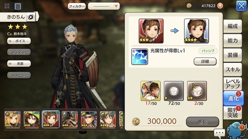 画像ギャラリー No.001のサムネイル画像 / 進化素材を求めてイアルを飛び回れ！ 「CARAVAN STORIES」宝珠が取れる宝箱の場所をマップ付きでくわしく解説