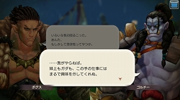 画像ギャラリー No.003のサムネイル画像 / レベリングは経験値ダンジョンだけじゃない! 「CARAVAN STORIES」レベリングのコツと“討滅の戦域”への潜入レポートをお届け