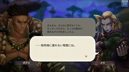 画像ギャラリー No.005のサムネイル画像 / レベリングは経験値ダンジョンだけじゃない! 「CARAVAN STORIES」レベリングのコツと“討滅の戦域”への潜入レポートをお届け