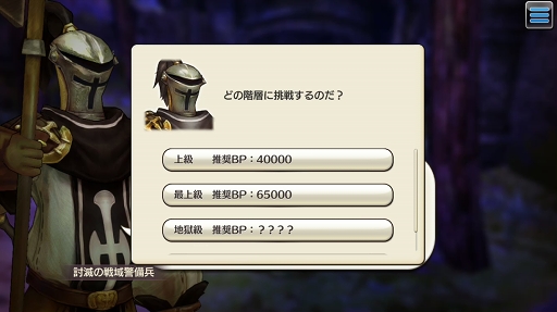 画像ギャラリー No.011のサムネイル画像 / レベリングは経験値ダンジョンだけじゃない! 「CARAVAN STORIES」レベリングのコツと“討滅の戦域”への潜入レポートをお届け