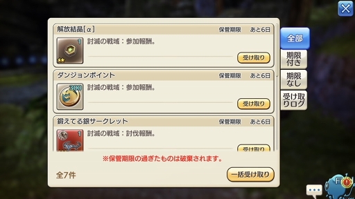 画像ギャラリー No.020のサムネイル画像 / レベリングは経験値ダンジョンだけじゃない! 「CARAVAN STORIES」レベリングのコツと“討滅の戦域”への潜入レポートをお届け